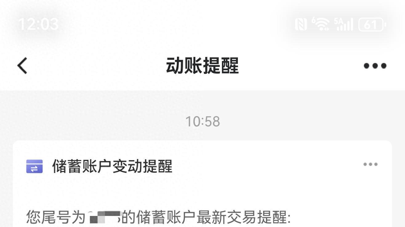 河南省某地级市事业单位正科级工资：看得到的数字与背后的故事？
