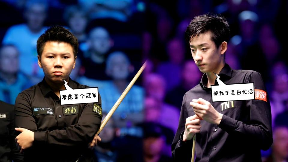 玉山赛最新战报：中国五将晋级十六强，丁俊晖种子危机或解除！