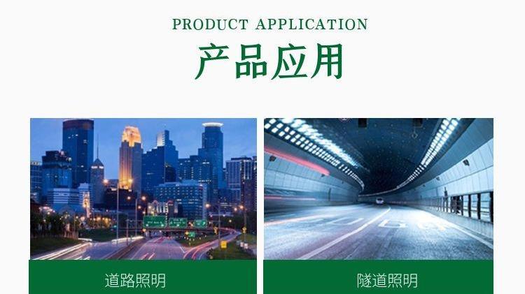 管廊照明的三个“能耗黑洞”：长距离、多分区、无人值守