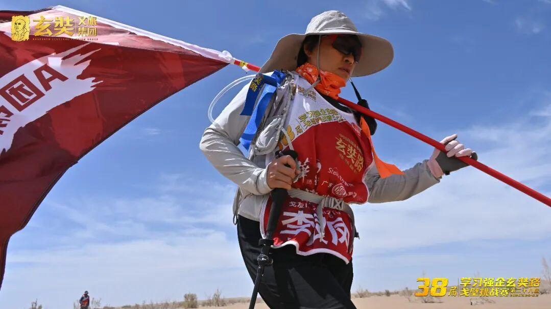 戈壁徒步分享|45岁，我把自己“走”成了财务人不敢超越的标杆