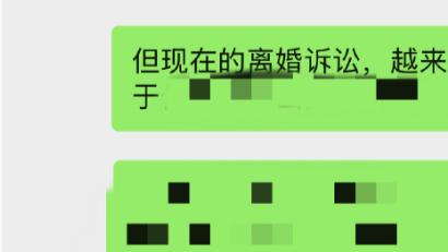 上海离婚律师梁聪团队：对方父母出资购买的夫妻财产如何定性