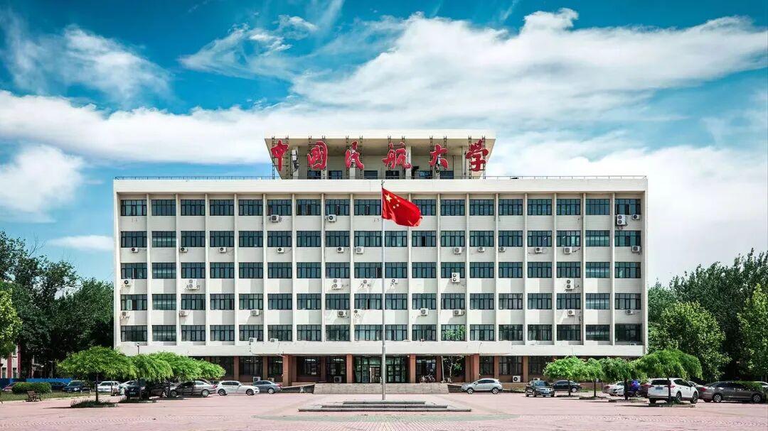 中国民航大学怎么样？人工智能学院+中哈联合实验室！具身智能落地