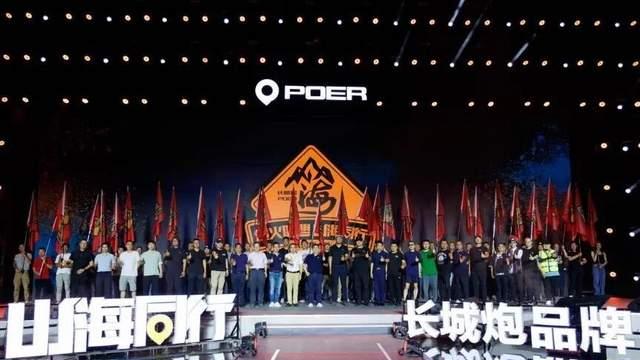 皮卡，为何是长城的根？