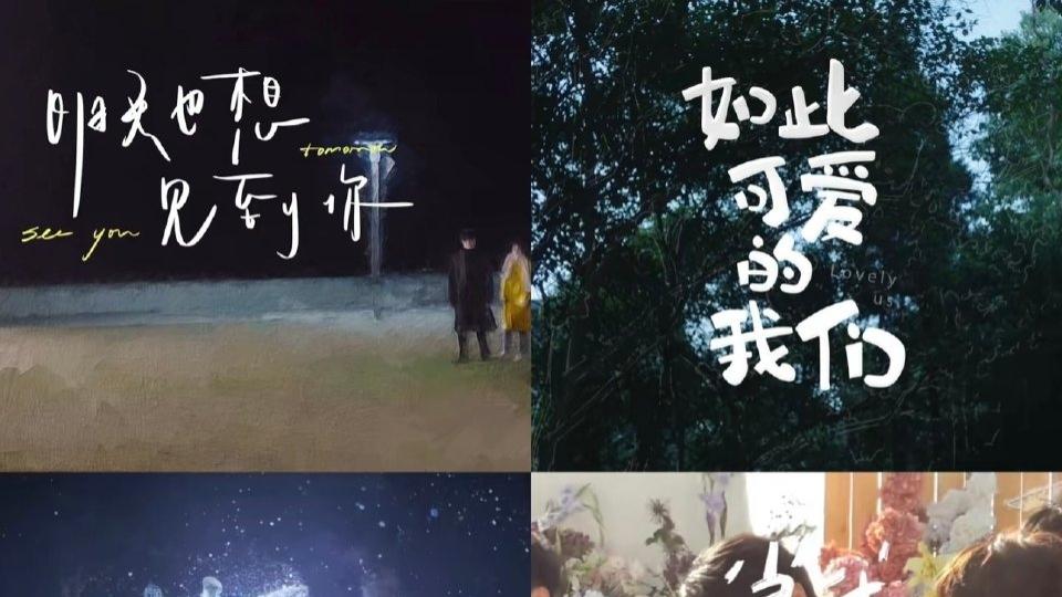 从短视频博主到卫视顶流！猫的树凭《轧戏》逆袭，成2026开年最强升咖导演