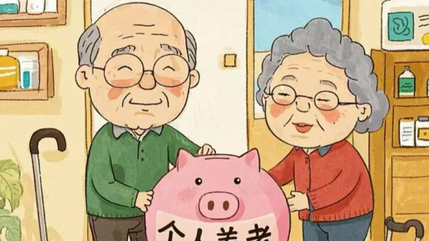 城乡居民养老异地迁居如何转？关系转移接续完整流程