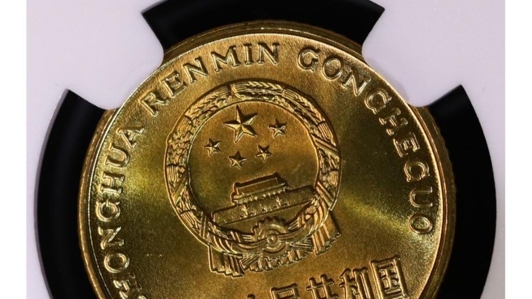 估价3000！这种年份的“梅花5角”，可要留好了！