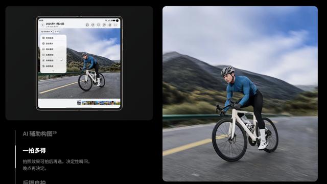 618折叠屏怎么选不踩坑？真实反馈告诉你华为Mate X7凭什么卖得好