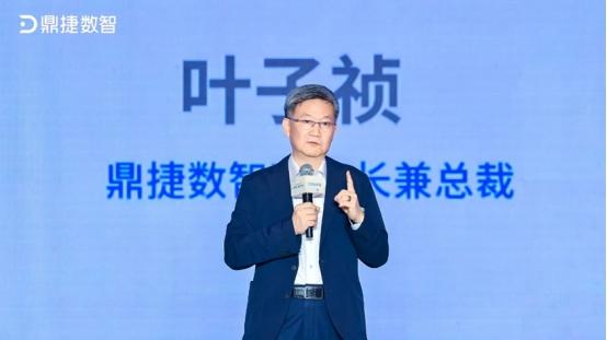 鼎捷数智可携式数字分身，让AI与人共生