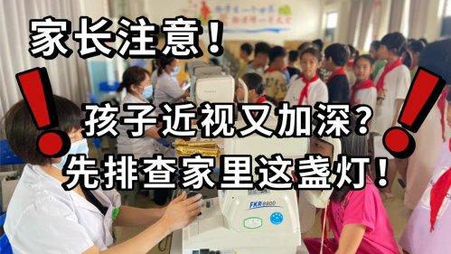 什么牌子的台灯护眼灯最适合孩子？认准这份娃专用的学生台灯十大牌子