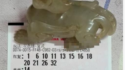 12+1复式果断出击不犹豫，2688复式表现积极，双色球26045期赏析