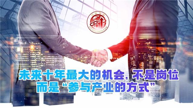 未来十年最大的机会，不是岗位，而是“参与产业的方式”