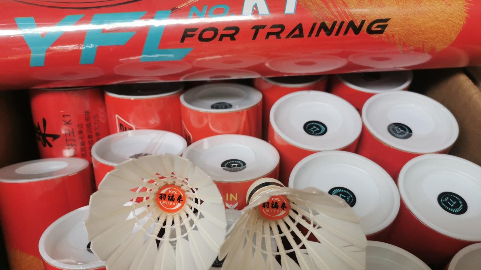 上门回收羽毛球库存尾货