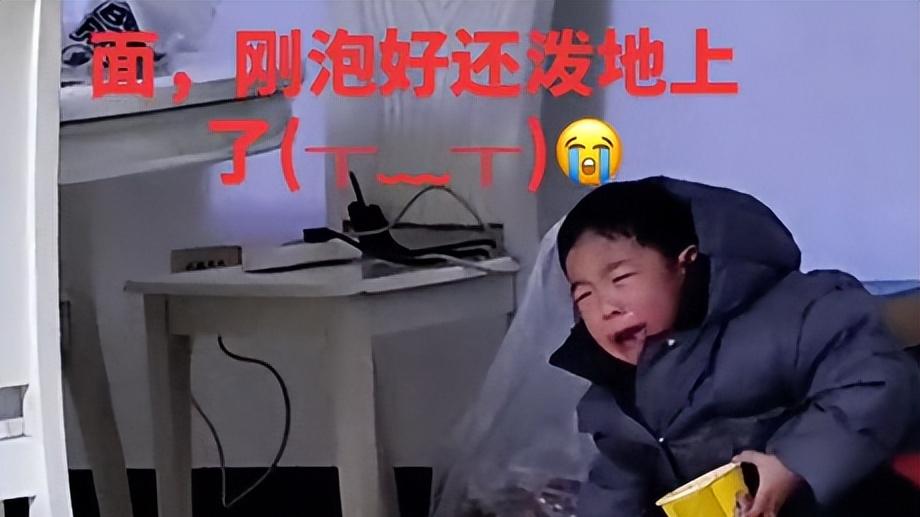 “过年才舍得吃泡面”，三岁男孩家庭环境火了