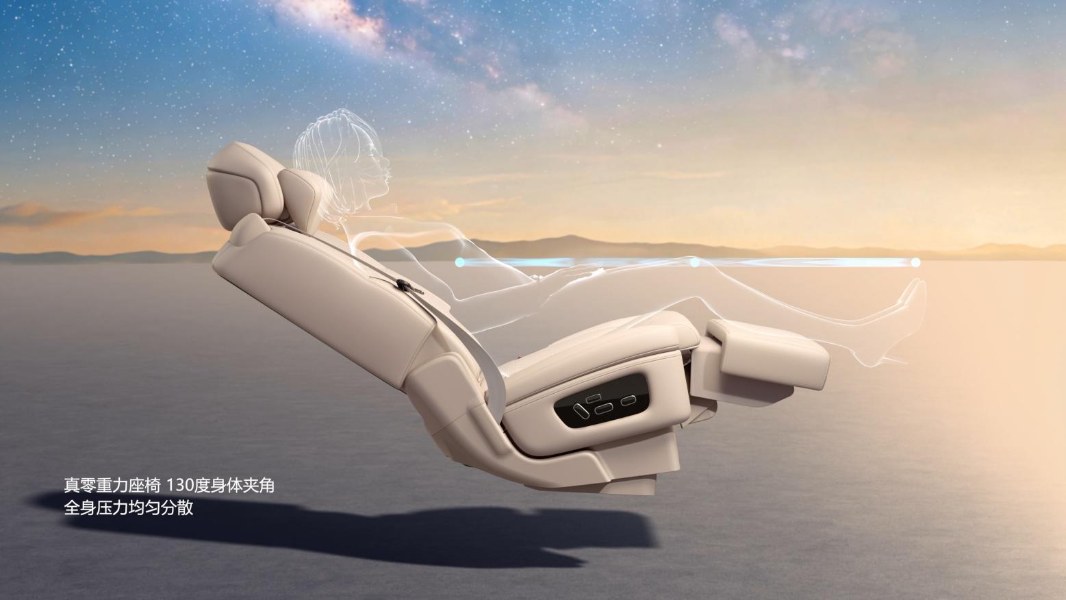 4月底开启预售！岚图泰山X8首发揉捏式机械按摩椅