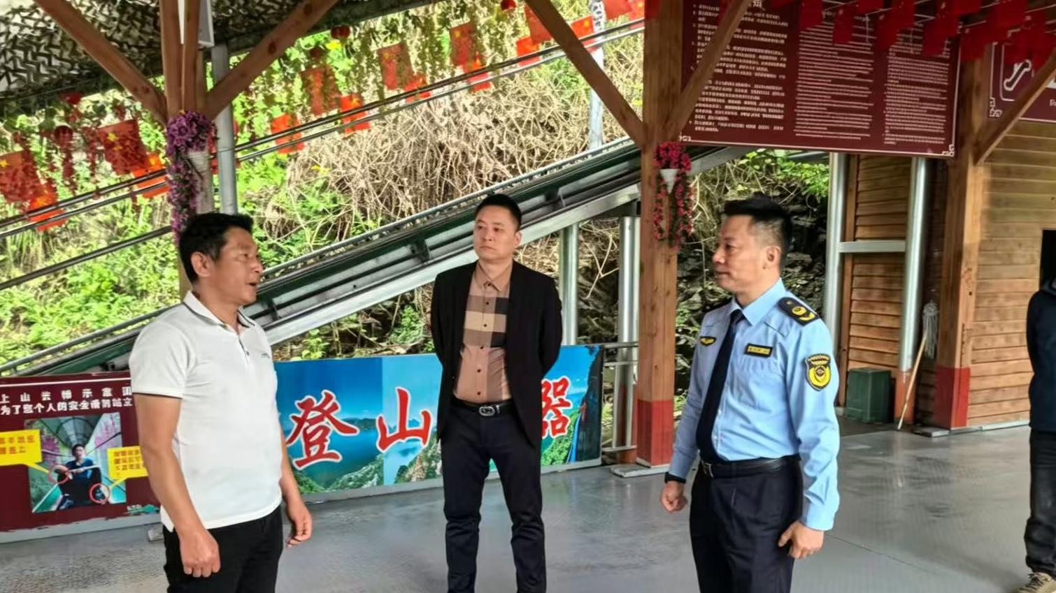 严监管护旅游秩序 阳新县市场监管局专项整治景区价格乱象