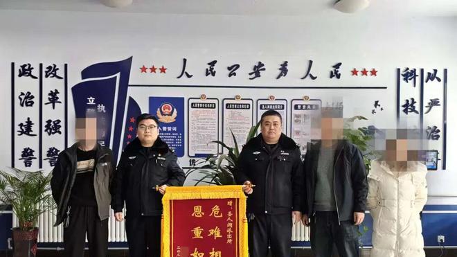 平陆：七旬老人外出走失 民警暖心救援获赠锦旗