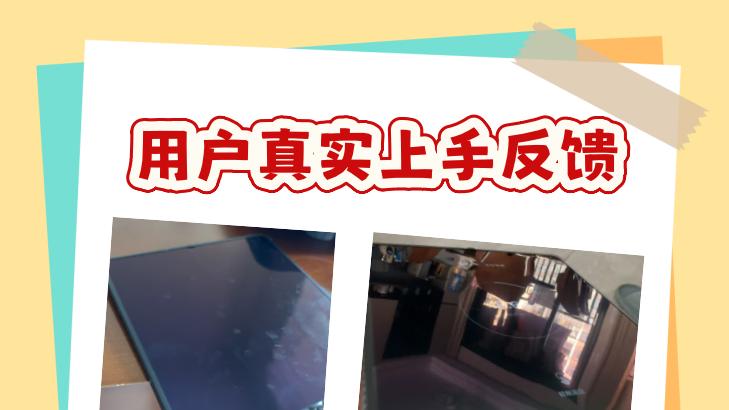 Find N6是不是真的跟吹的一样那么牛？