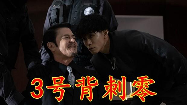 假面骑士ZZZ第32集预告：司令官零被抓！梦魇泽兹变成了骑士