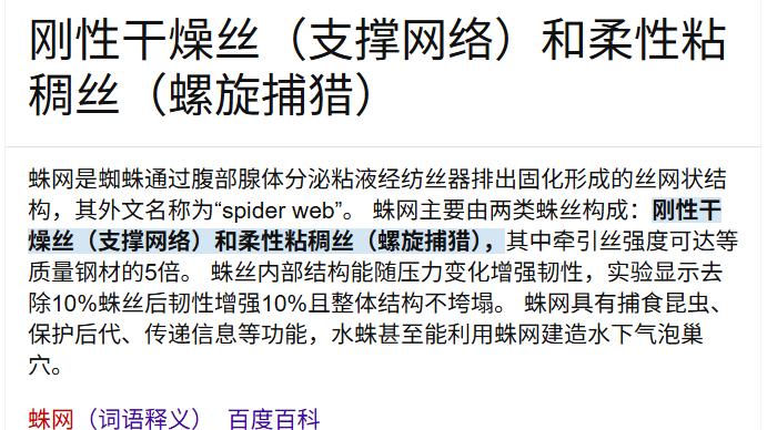 【原创】林里悬空的落叶