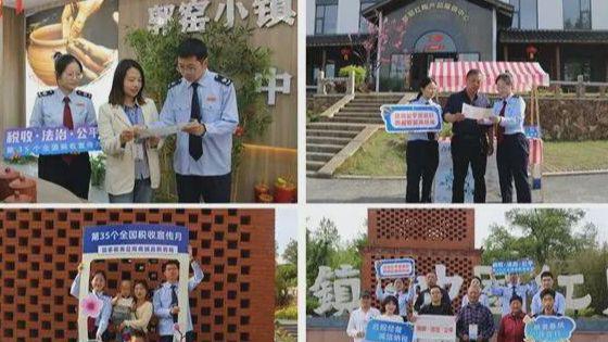 商城县税务局：税惠春风拂窑火 非遗小镇焕新颜