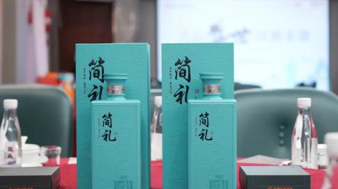 千店布局，双线赋能：简礼城市文化馆如何重构白酒终端生态？