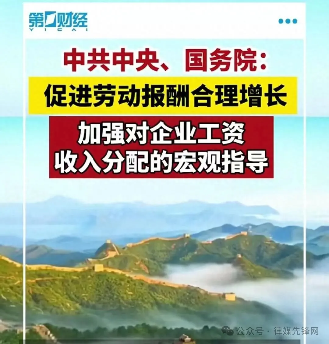 金仲兵：增加行业收入，让燕郊顺风车合法运行