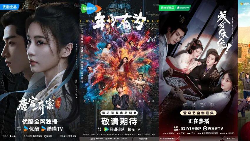 2026年三大趋势！春节档大战后，腾爱优芒需要一份爆款成绩单