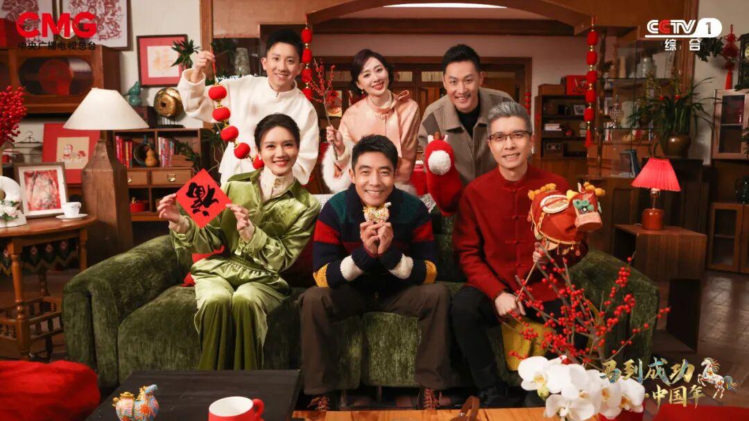 《马到成功・中国年》新春序曲年味浓！