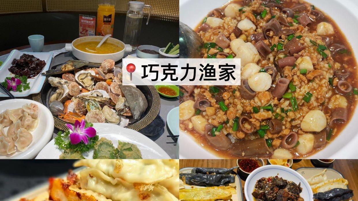 日照冬季旅游的一些实用干货，附详细攻略