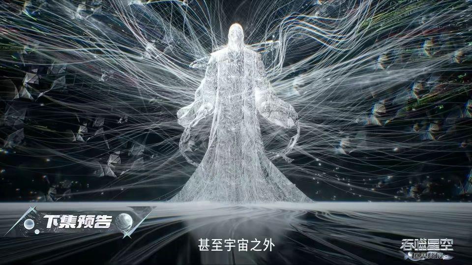 吞噬星空：五大巨头约见罗峰，罗峰还知晓了两个秘密，原祖现身