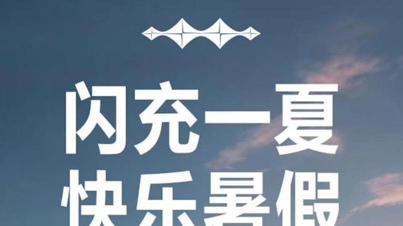 稳坐行业领先地位