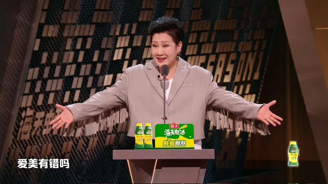 凯丽为女性穿衣自由发声火上热搜！戏骨亦潮人，演技时尚双在线