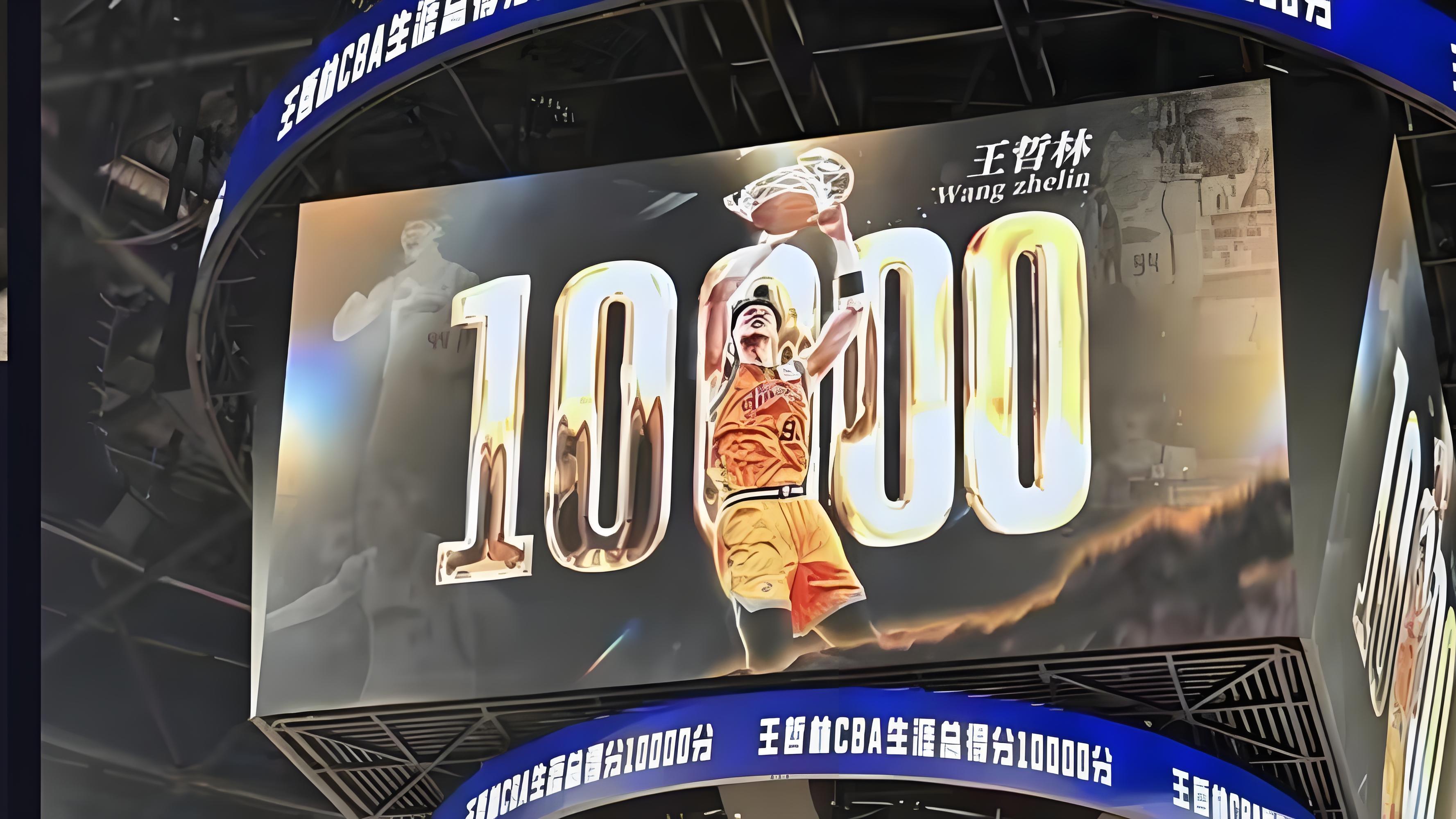 王哲林加冕万分先生，郭艾伦冷眼相对：CBA江湖的人情冷暖