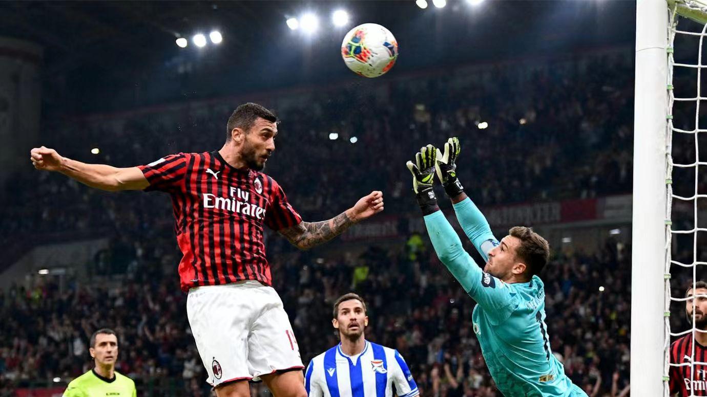 意甲，AC米兰不败势头能否延续？