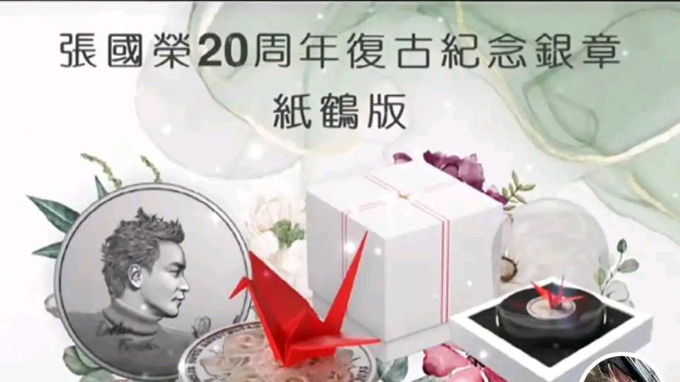 揭秘：实绩惨兮兮的张国荣是如何一步步披上巨星的外衣的？