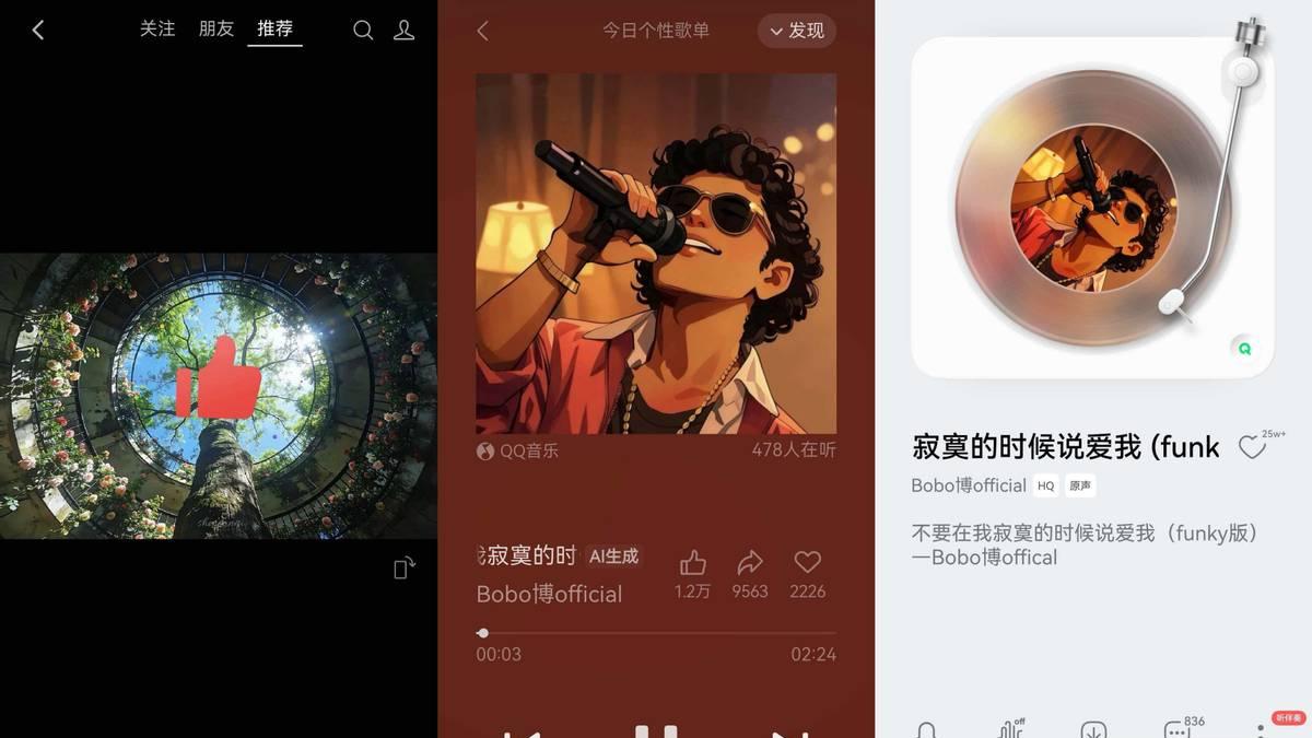 鸿蒙版微信一口气更新十多项功能，华为Pura 新机用户快乐翻倍！