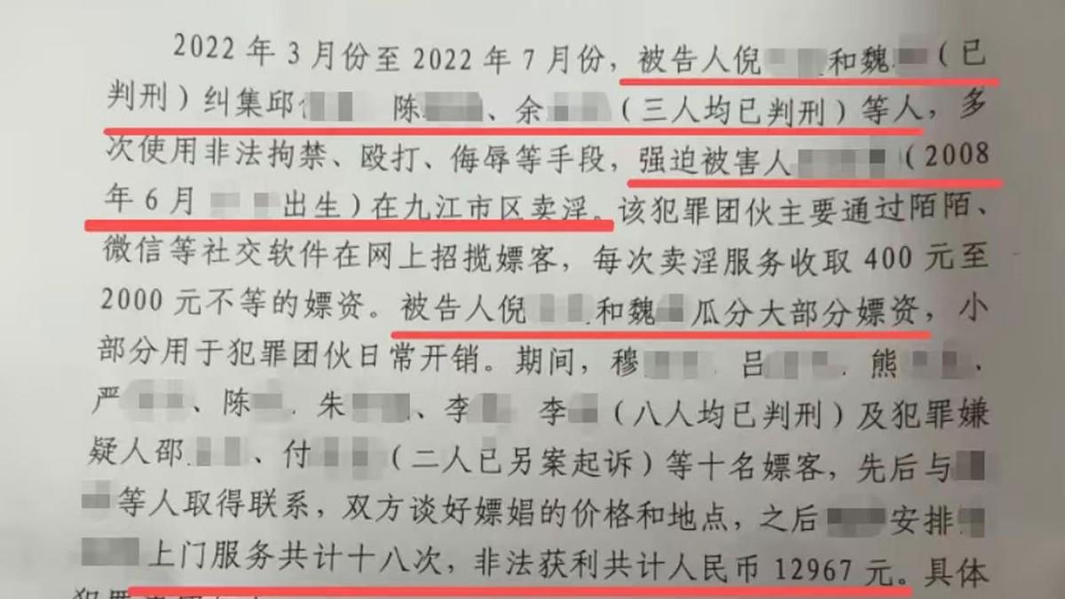 13岁女孩被胁迫卖淫20多次确诊梅毒，周兆成：不满十四周岁幼女无同意能力，嫖客不能以不知情脱罪