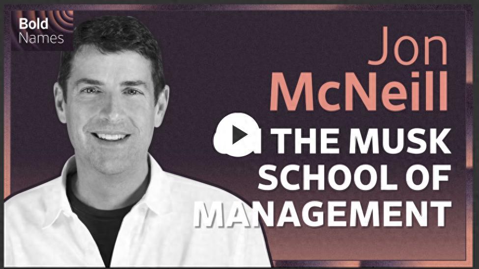 首次揭秘：马斯克的五步工作法