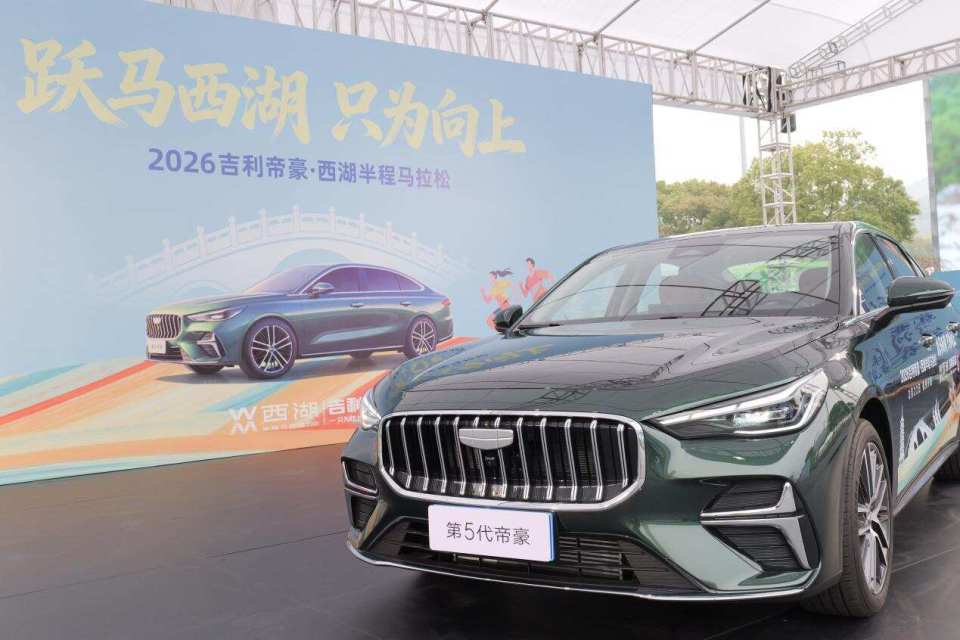 跑赢半马，更跑赢日常！帝豪持久出圈