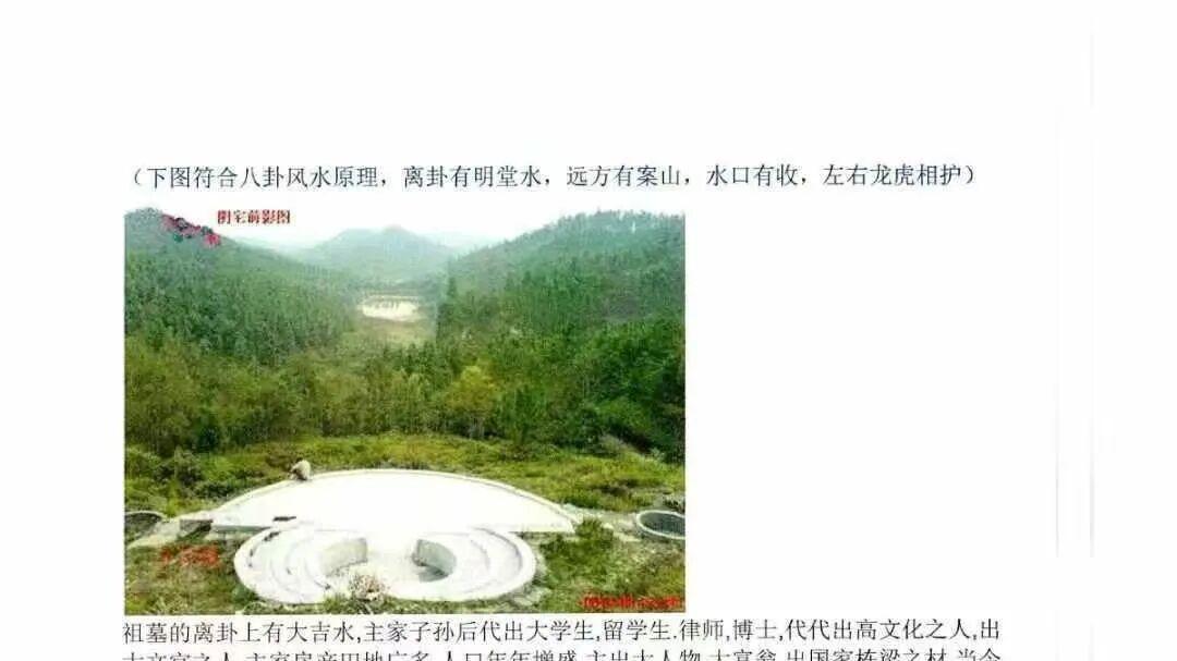 看宅断凶吉无门？金锁玉关，解锁八卦风水核心密钥