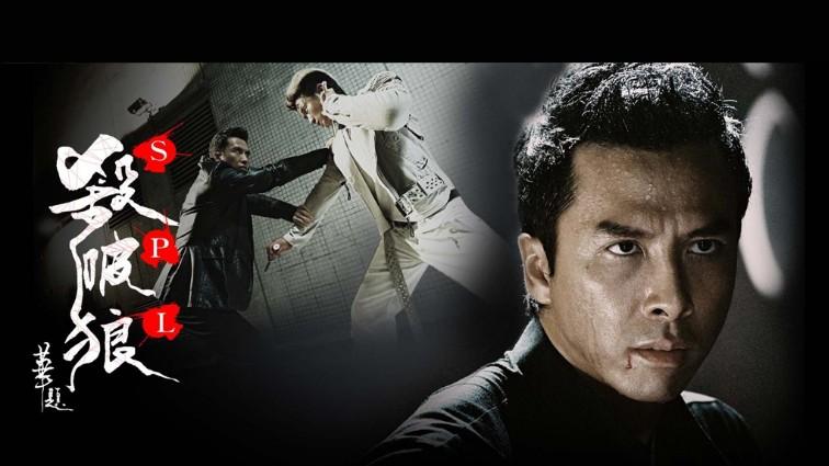 《杀破狼》故事混乱打斗经典，硬桥硬马才是功夫。