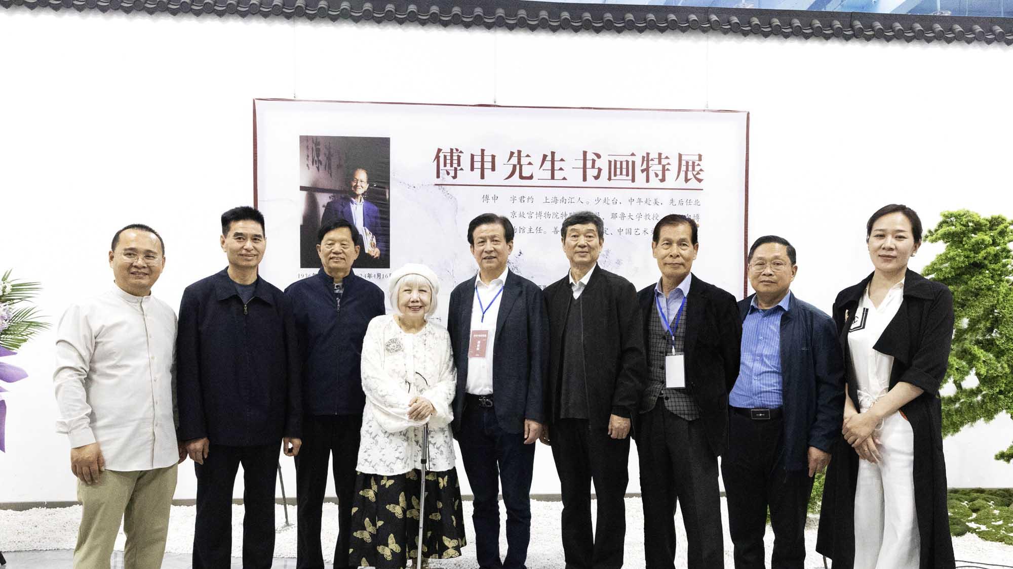 九十年，一座城，一代宗师——傅申先生诞辰九十周年纪念特展在平顶山开幕