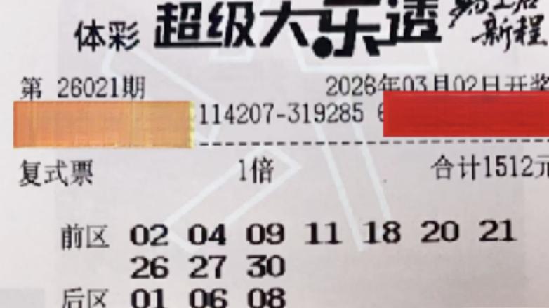 7722复式双雄再度邂逅，5544复式后区引热议，大乐透26021期赏析