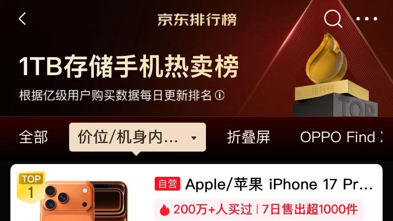 OPPO Find N6手慢无了，就知道好东西都得抢！