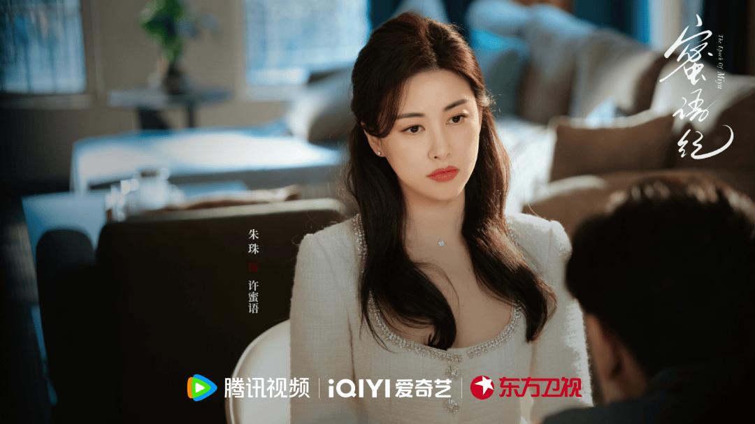 《蜜语纪》：一部“集大成”中偶的高效逆袭