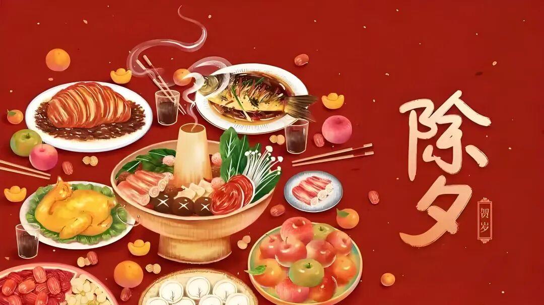 七律·除夕团圆寄兴