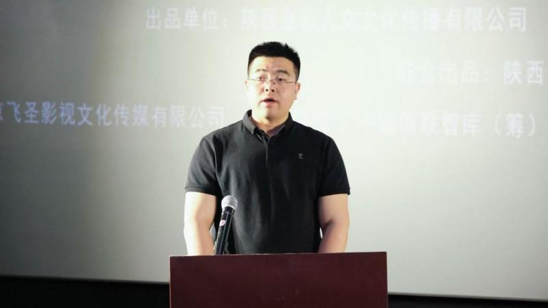 电影《一把挂面》西安品鉴会暨全省巡映启动仪式成功举办