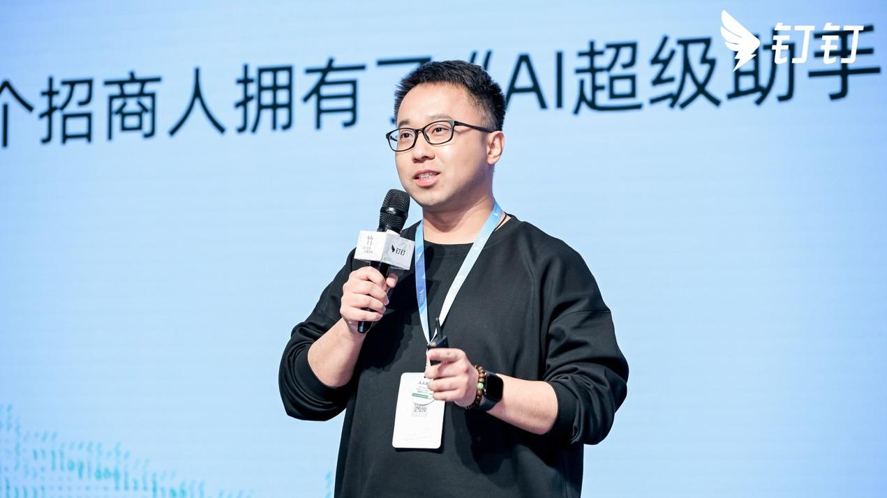 让AI从“能说”走向“会干”，钉钉加速人工智能落地千行百业