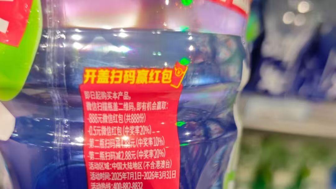 脉动1L开盖就中奖？揭秘“一物一码”背后的快乐密码