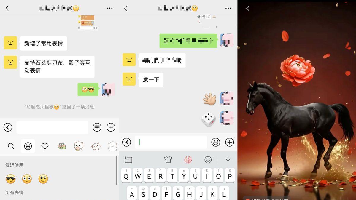 春节用鸿蒙版微信妥妥的！礼物、红包上新，还能送华为限量礼盒